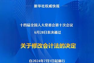 伊萨克23场英超打进11球，其中9球是在1月伤愈后打进的